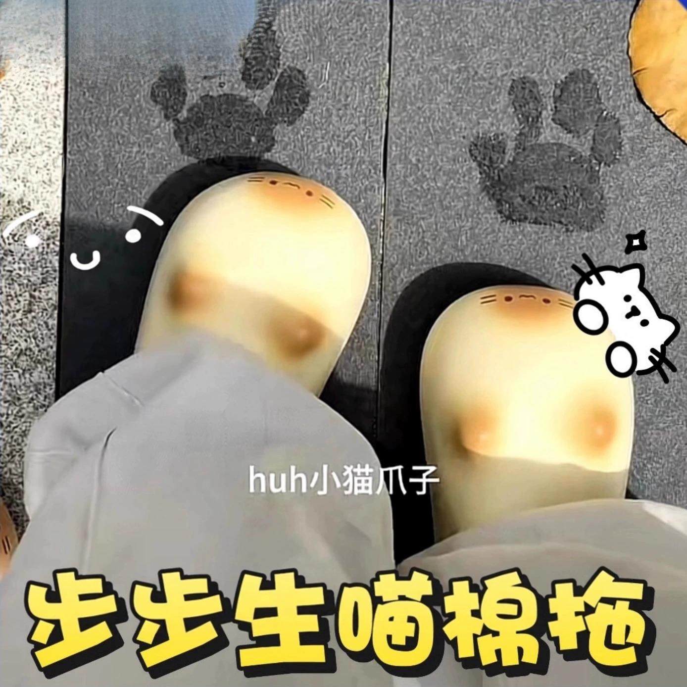 猫爪拖鞋立体猫咪可爱小爪爪印棉毛绒拖鞋女款男士包跟冬儿童防水