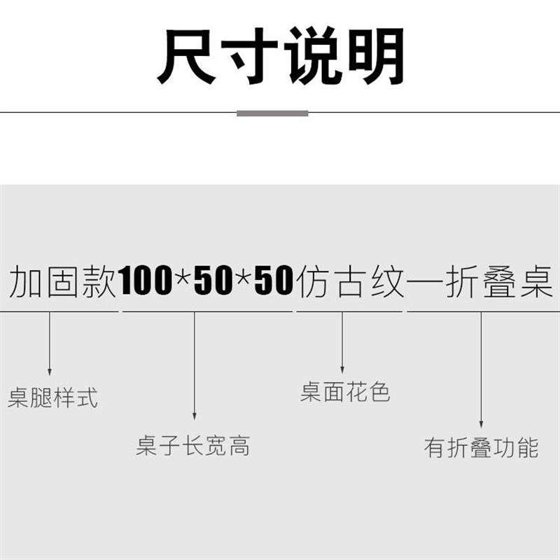 小桌子折叠简g易折叠桌餐桌长方形吃饭桌家用出租房小型矮桌长语