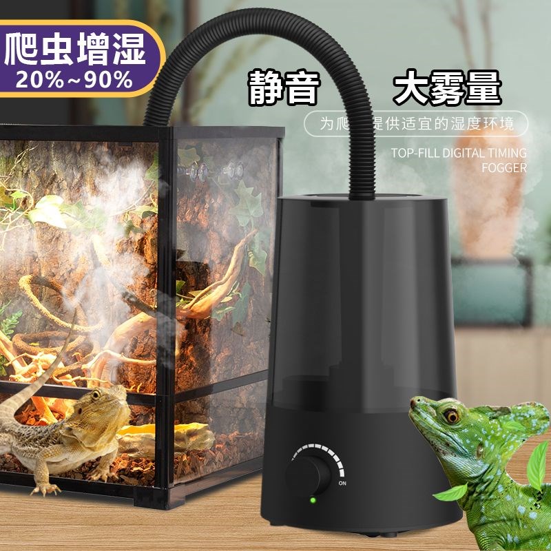 爬宠加湿器箱陆龟蜘蛛蜥蜴守宫变色龙爬虫饲养箱植物保Z湿增湿家