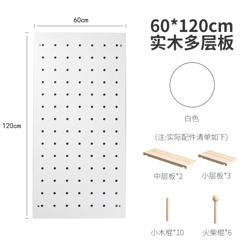 实木洞洞板可定墙上桌面置物架壁挂收纳架入户玄S关门口装饰展示