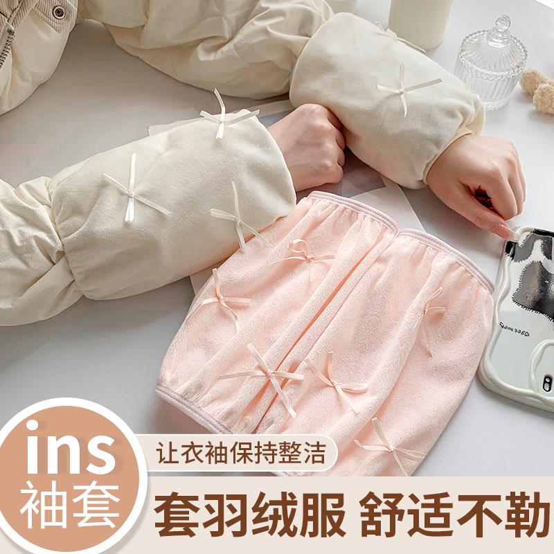 袖套女款可爱工作办公室羽绒服套袖2025新款秋冬护袖防水防脏成人