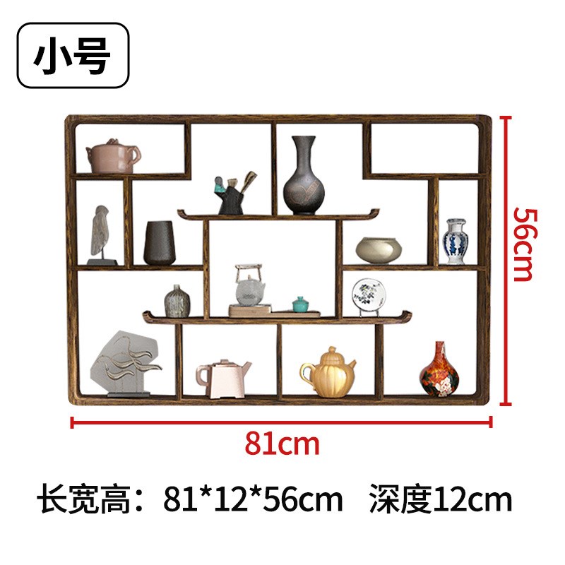 实木新中式博古架挂墙式置物架收纳架H挂壁式小摆件茶饼架书架禅