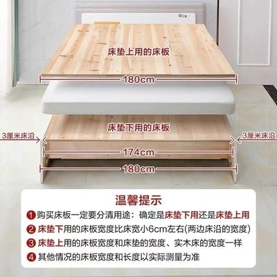 全实木硬床板排骨架铺板加宽板子承重板垫片S整块硬板木板加厚