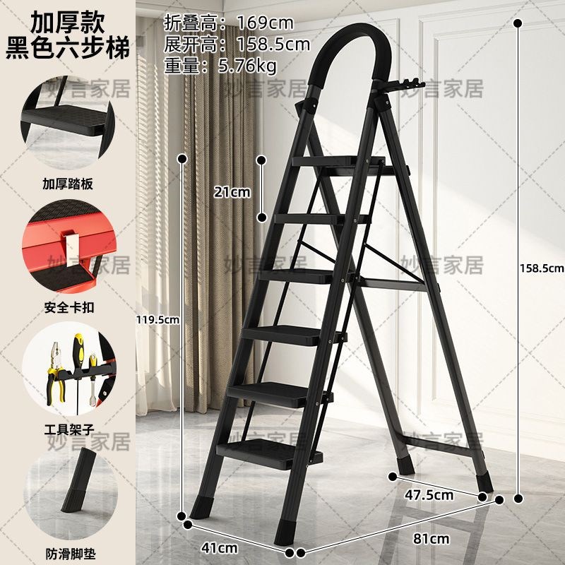 家用折叠梯子人字j梯可登高爬梯室内踏步四步多功能伸缩楼梯凳179