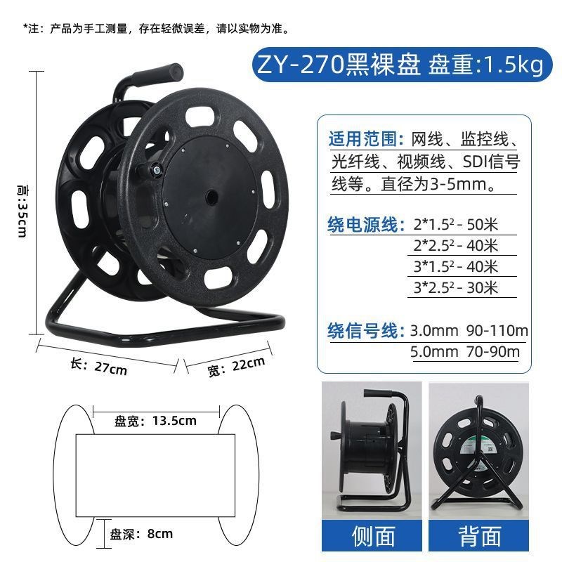 电缆线盘移动卷线盘收线盘200米C卷线盘线盘电线电缆盘便携收卷器