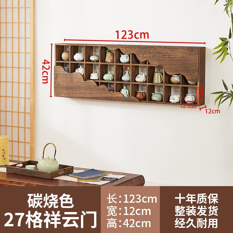 中式实木挂墙置物架墙上茶t杯架壁挂式博古架多宝阁茶壶茶具收纳