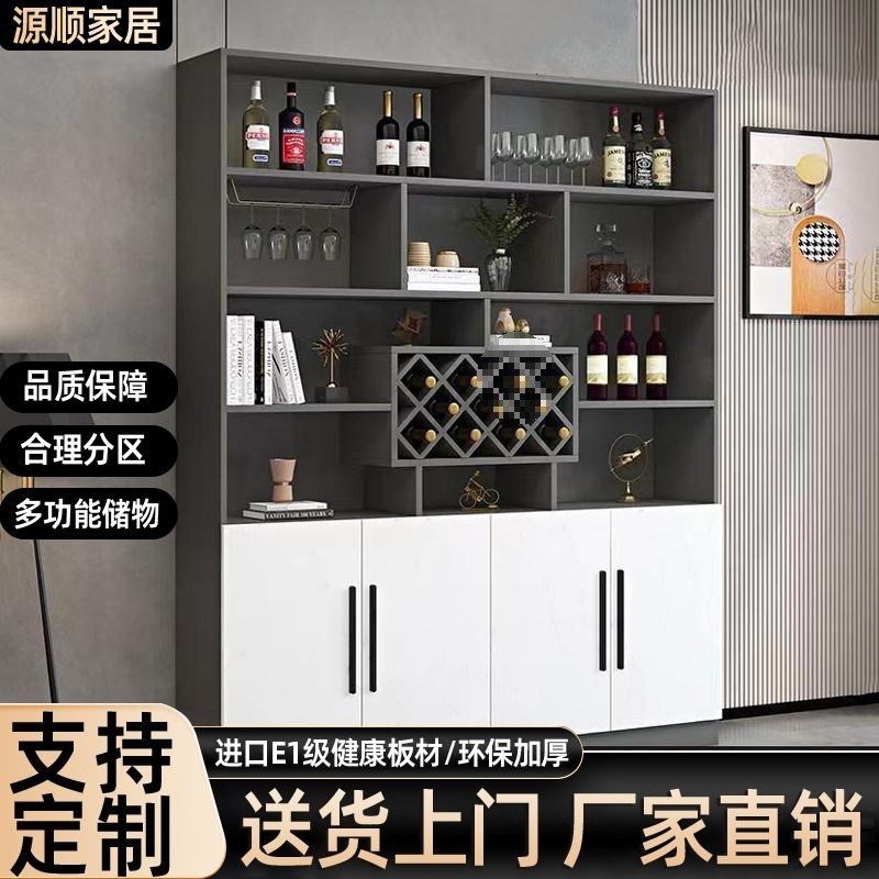 现代简约酒柜靠墙家用餐边柜客厅A玄关隔断装饰储物柜碗柜边柜橱P