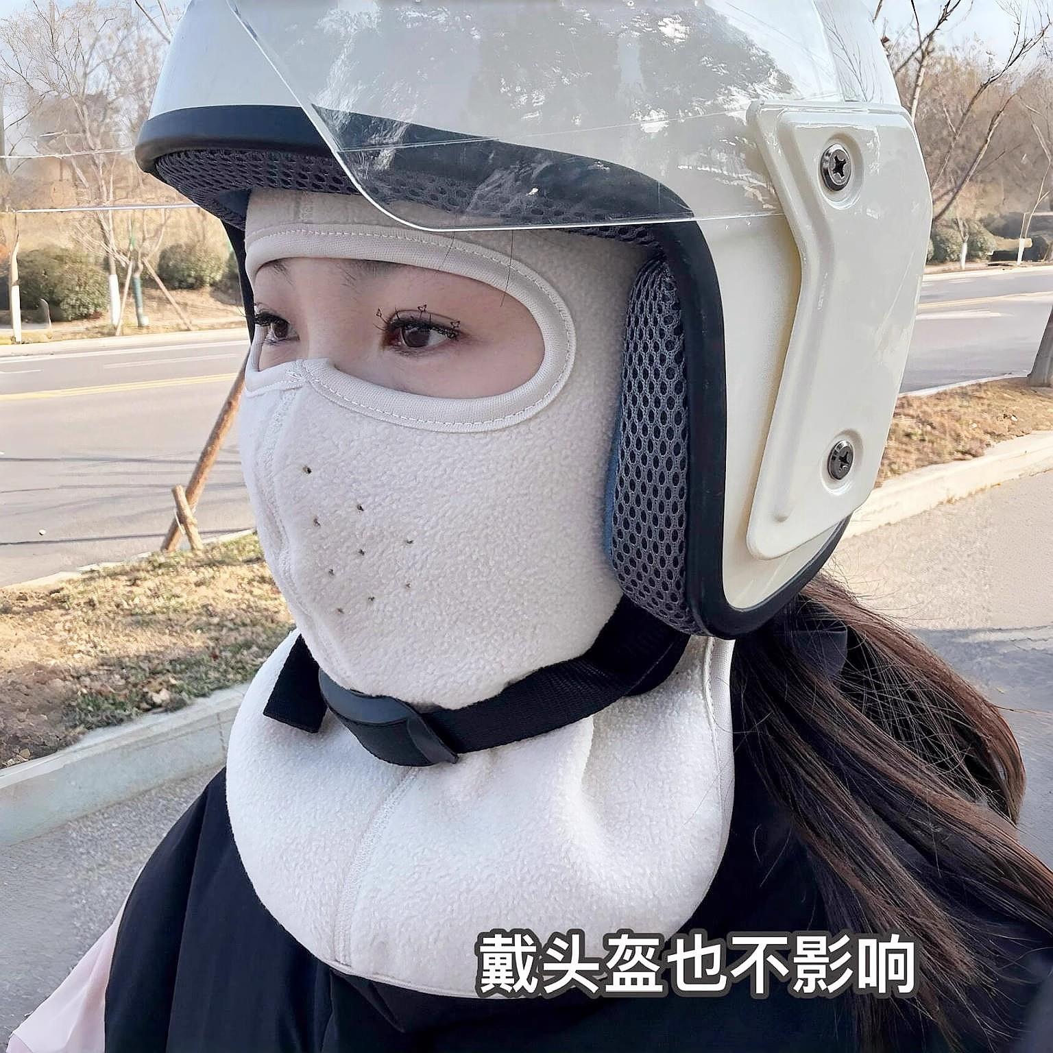 冬季骑车防风面罩全脸防寒口罩德绒保暖可戴头盔户外骑行防冻透气