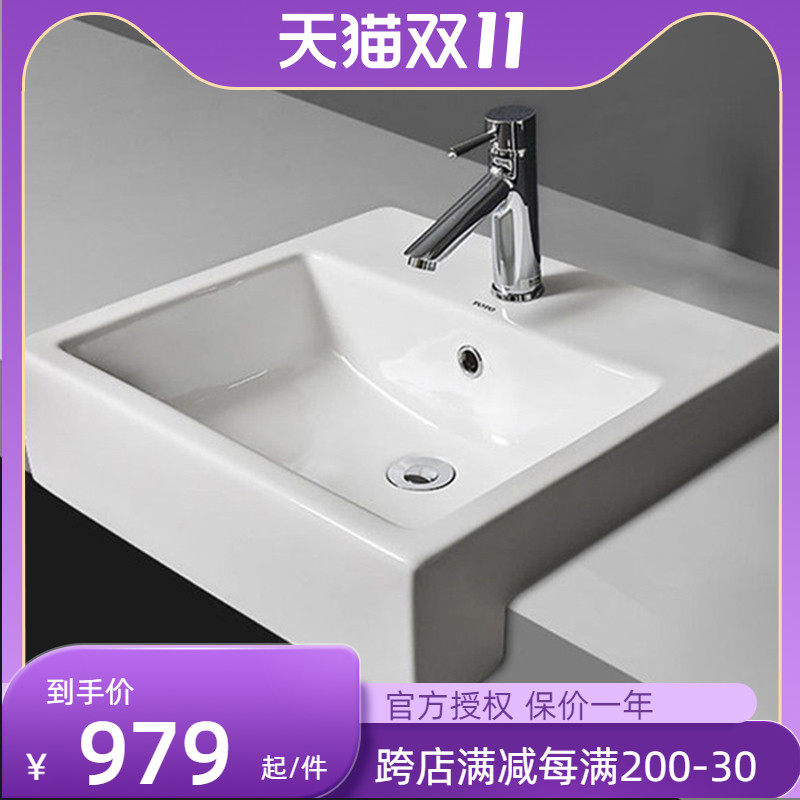 TOTO台上盆嵌入盆 LW709RCB/LW711RCB/LW717洗脸盆方形陶瓷桌上盆|msdalam kategori keluarga memasang ibu, kelengkapan peribadi, sinki, kaunter Basin - dari Buy2taobao.com untuk memberikan perkhidmatan ejen Taobao profesional membeli