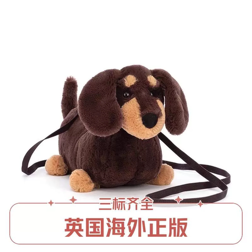 英国Jellycat腊肠犬狗包包斜挎包单肩包毛绒玩偶宝宝圣诞生日礼物