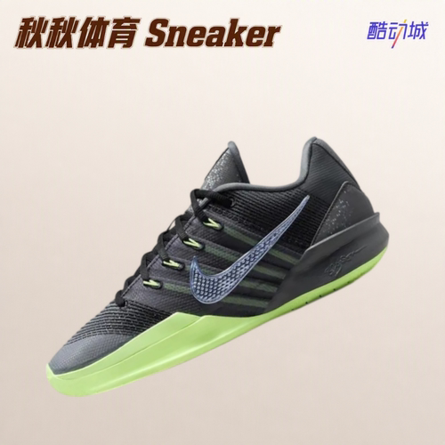 Nike Sabrina 3 透气低帮抓地缓震轻便防滑篮球鞋 HF2882-002