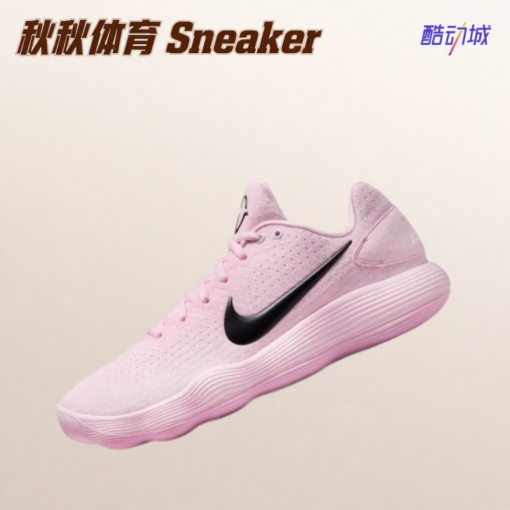 Nike Hyperdunk 2017 篮球鞋 包裹性缓震透气防滑耐磨 IM3368-606