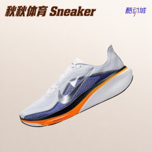Nike Pegasus 飞马 42 缓震回弹舒适运动休闲跑鞋白橙 IB1873-102