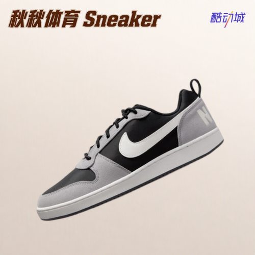 Nike Court Borough 复古 舒适透气防滑轻便休闲板鞋  844881-005