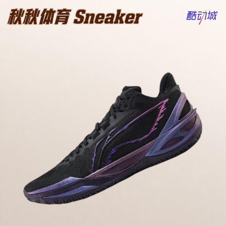 李宁 利刃6 篮球鞋 全能实战全掌扭防滑缓震抓地紫萤石 ABAV063-9