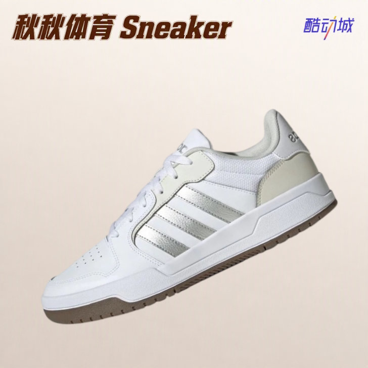 adidas 阿迪达斯 ENTRAP 低帮 生活休闲鞋 男女同款白银色 JP9959