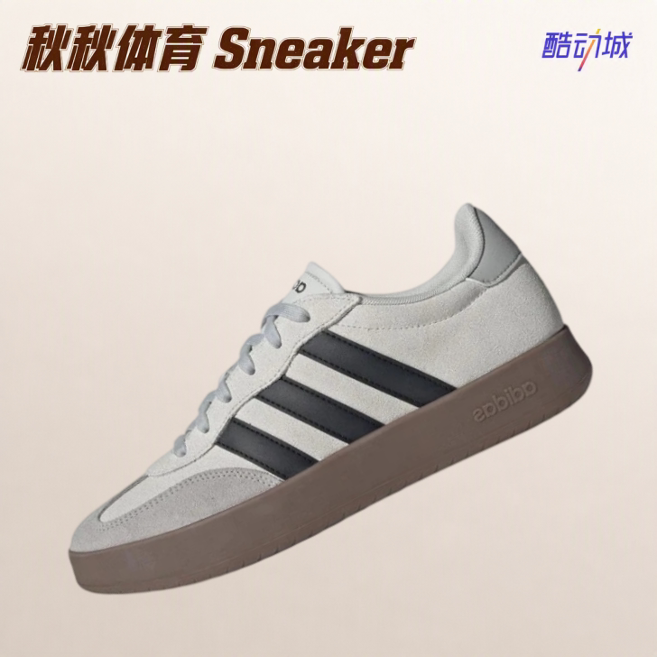 adidas 阿迪达斯 BARREDA 低帮 生活休闲鞋 男女同款 灰色 JQ4234