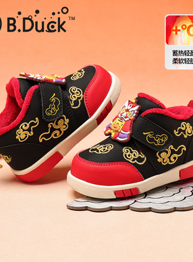 B.Duck小黄鸭男童宝宝加绒保暖棉鞋冬季儿童红色拜年鞋女童学步鞋