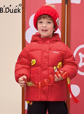 bduck小黄鸭男童羽绒服冬装新款三防保暖儿童连帽外套红色拜年服