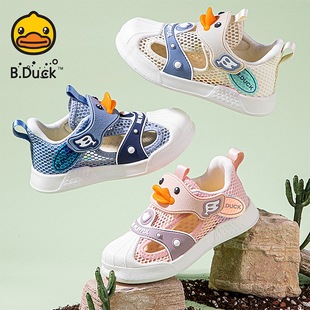 男童包头凉鞋 软底防滑宝宝凉鞋 夏季 儿童鞋 潮 新款 B.Duck小黄鸭童鞋