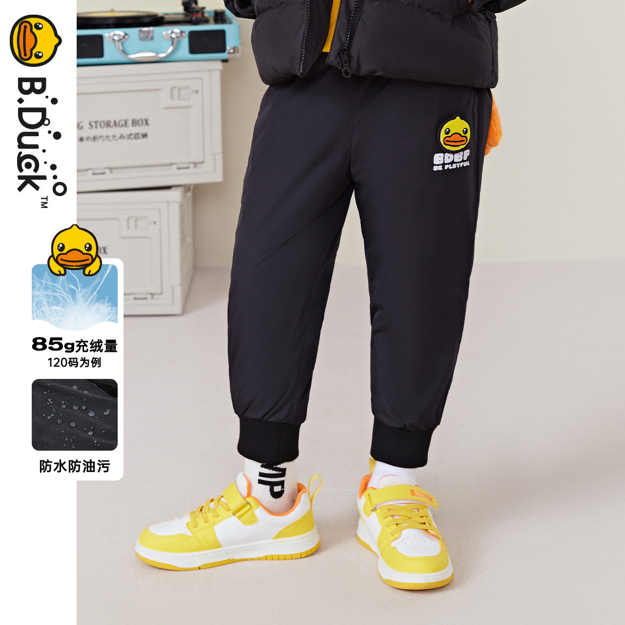 b.duck小黄鸭男童羽绒裤