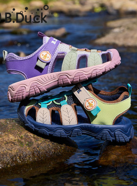 B.Duck小黄鸭儿童休闲运动凉鞋夏季男童中小童镂空透气女童沙滩鞋