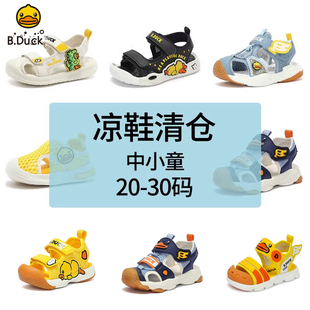 軟底兒童小童沙灘鞋 b.duck小黃鴨童鞋 男童涼鞋 透氣女童寶寶機能鞋