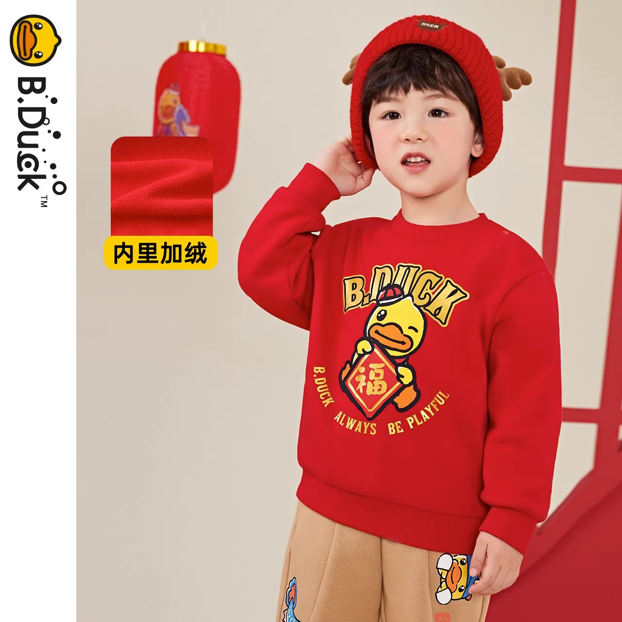 小黄鸭男童宝宝加绒卫衣