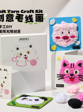 马利儿童节生日礼物治愈解压玩具