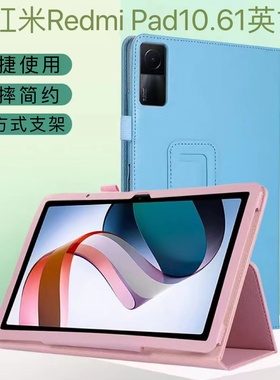 适用于三星平板电脑TAB PRO 10.1寸荔枝纹保护套T520(P600)防摔