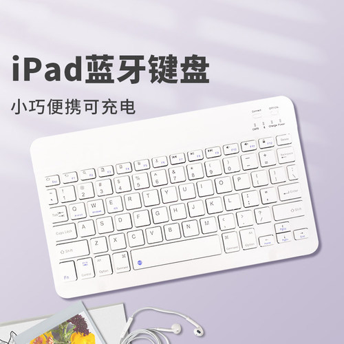 适用BOOX文石t10c Tab10C tab8C平板Note5+/X3Pro X2无线蓝牙键盘