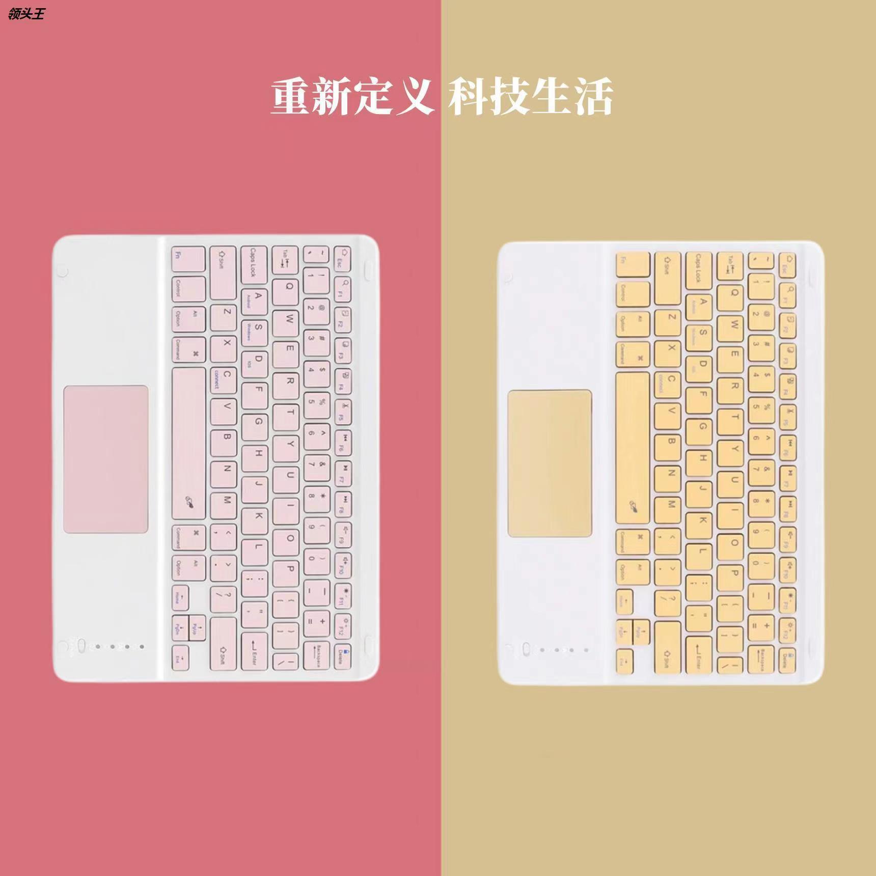 适用文石BOOX NoteX3Pro/2Note5+10.3寸无线蓝牙键盘鼠标学习办公