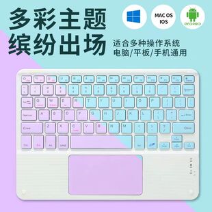 适用于联想拯救者Y700三代智能蓝牙键盘保护套2024新款8.8英寸3代