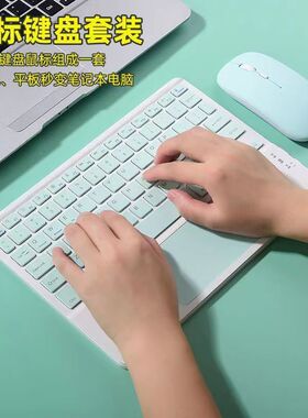 适用海尔W10151D 青春小蓝 Mini2 W10161蓝牙键盘平板电脑无线