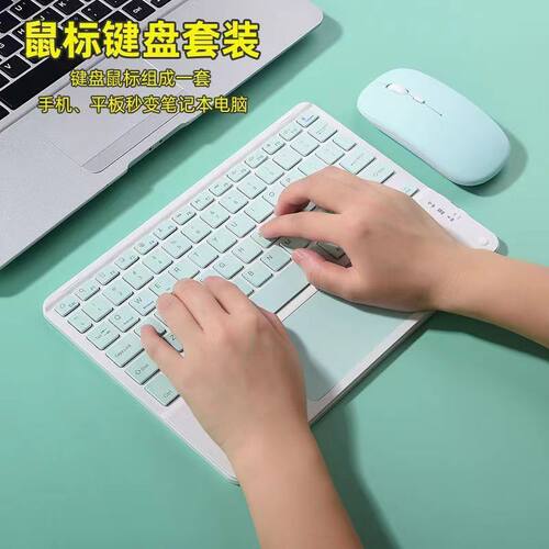 适用于seewo希沃学习机W2/W3W3ProV1Pro蓝牙键盘无线键盘鼠标套装