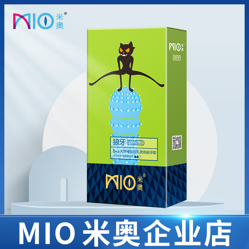 避孕套MIO凸点增加女性快感