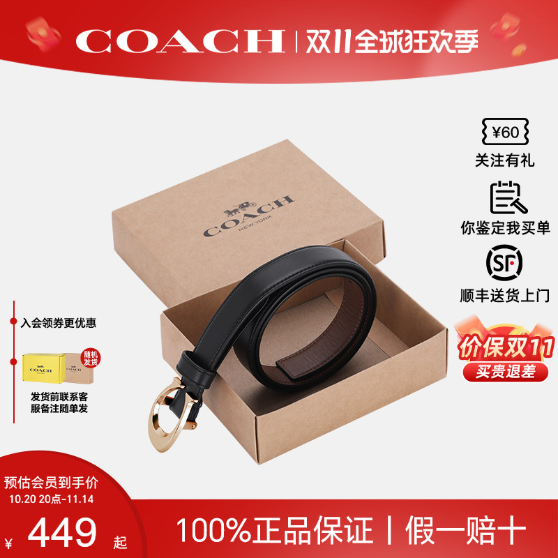 COACH/蔻驰女士皮质腰带皮带