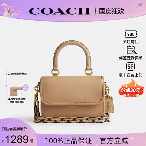 COACH蔻驰牛皮小方包女士斜挎包
