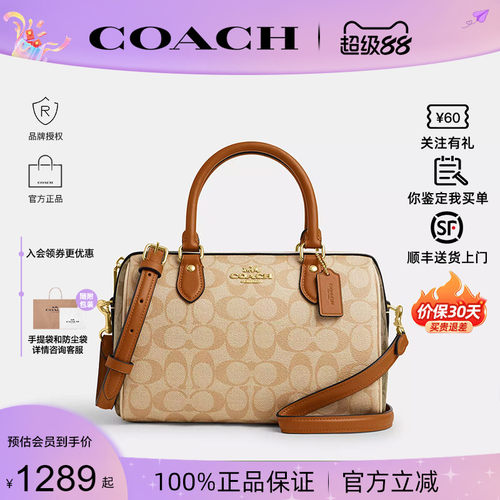蔻驰女2026年新款波士顿包正品