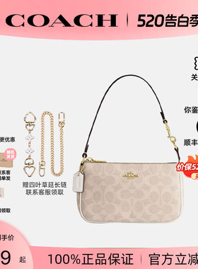 【正品保证】COACH/蔻驰女新款Nolita19单肩手提腋下麻将包CW426