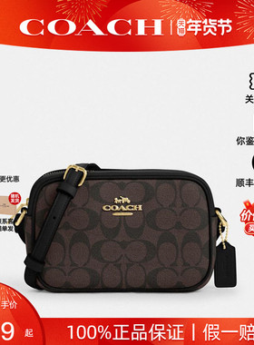 【正品保证】COACH/蔻驰Camera 19 女包经典老花单肩斜挎包相机包