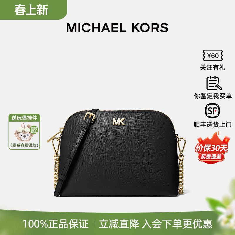 【正品保证】Michael Kors/MK女包中号牛皮链条斜挎包单肩包