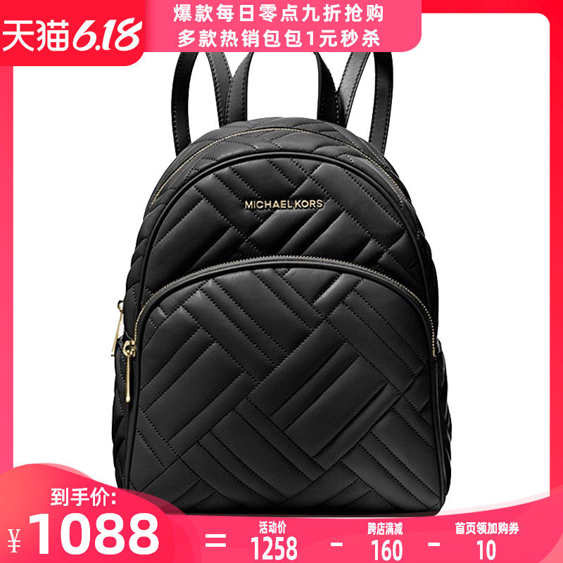 Michael Kors20年新款女士小羊皮简约时尚双肩包MK女包35S9GAYB2T