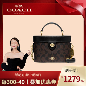 【叶一茜直播间】COACH/蔻驰盒子包化妆包水桶包单肩斜挎手提包