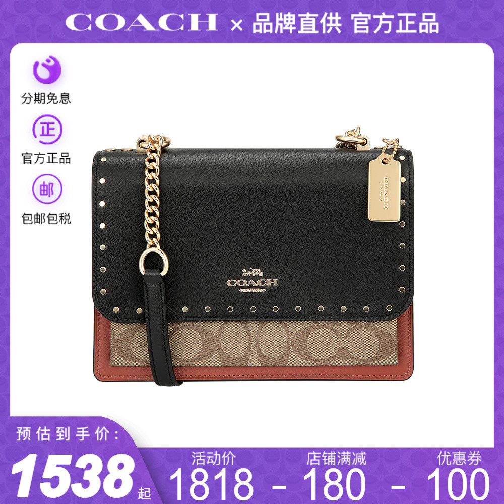 COACH/蔻驰女士新款轻奢PVC配皮单肩斜挎链条风琴包时尚女包90400