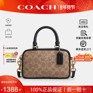 【新年礼物】COACH/蔻驰新款Satchel 18单肩斜挎手提波士顿女包