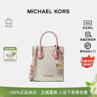 Michael 保证 正品 Mercer女单肩斜挎手提琴谱包 经典 Kors