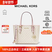 新款 老花托特包单肩斜挎手提通勤 Kors 新年礼物 Michael