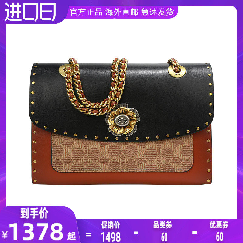 COACH/蔻驰专柜女士山茶花parker链条包单肩斜跨包29416 30585