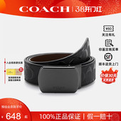 蔻驰男士 COACH 保证 商务休闲百搭腰带皮带送父亲男友正品 正品